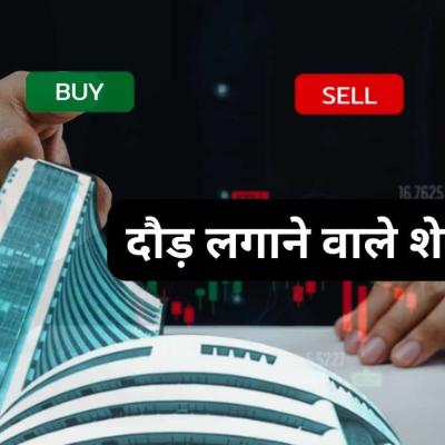 आज का शेयर बाजार अपडेट | Sensex-Nifty 26,000 पार | Metal Stocks में धमाका | 28 October 2025 Market News in Hindi