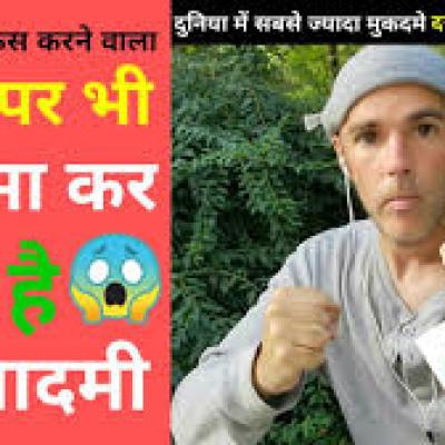 दुनिया में सबसे ज्यादा मुकदमे दर्ज करवाने वाले इंसान का नाम Jonathan Lee Riches है।