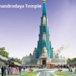 700 करोड़ की लागत से वृंदावन में बनेगा दुनिया का सबसे बड़ा मंदिर नाम होगा 'चंद्रोदय'।