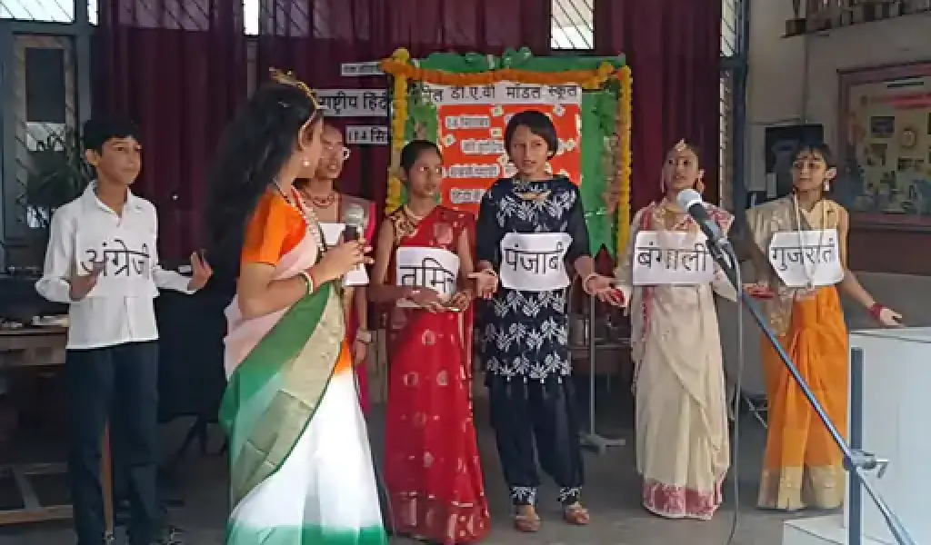 गेल डीएवी मॉडल स्कूल में हिंदी पखवाड़ा का रंगारंग आयोजन  विद्यार्थियों ने दिखाई प्रतिभा, मुख्य अतिथि ने दिया प्रेरक संदेश