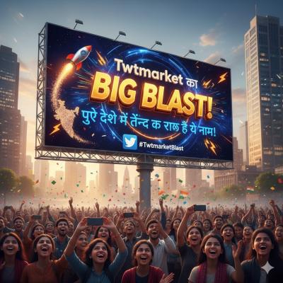 Twtmarket का Big Blast आज! नया सिस्टम LIVE 🚀🔥 #Twtmarket